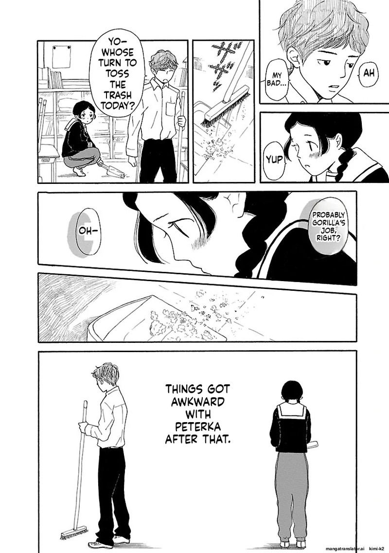 Chicha Koi Nikki 12 7