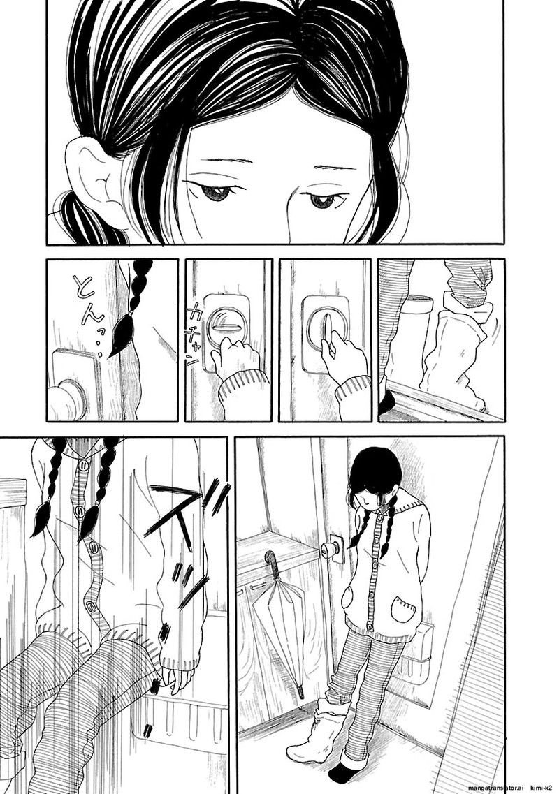 Chicha Koi Nikki 13 21