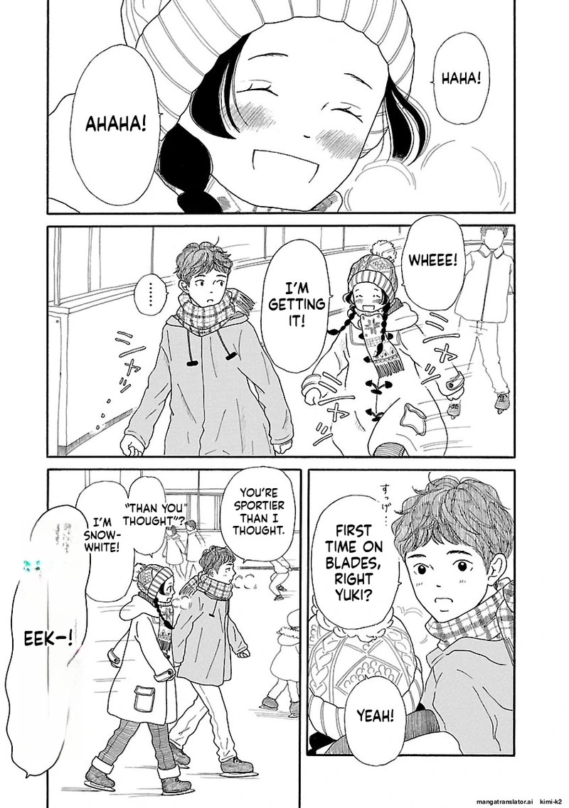 Chicha Koi Nikki 13 31