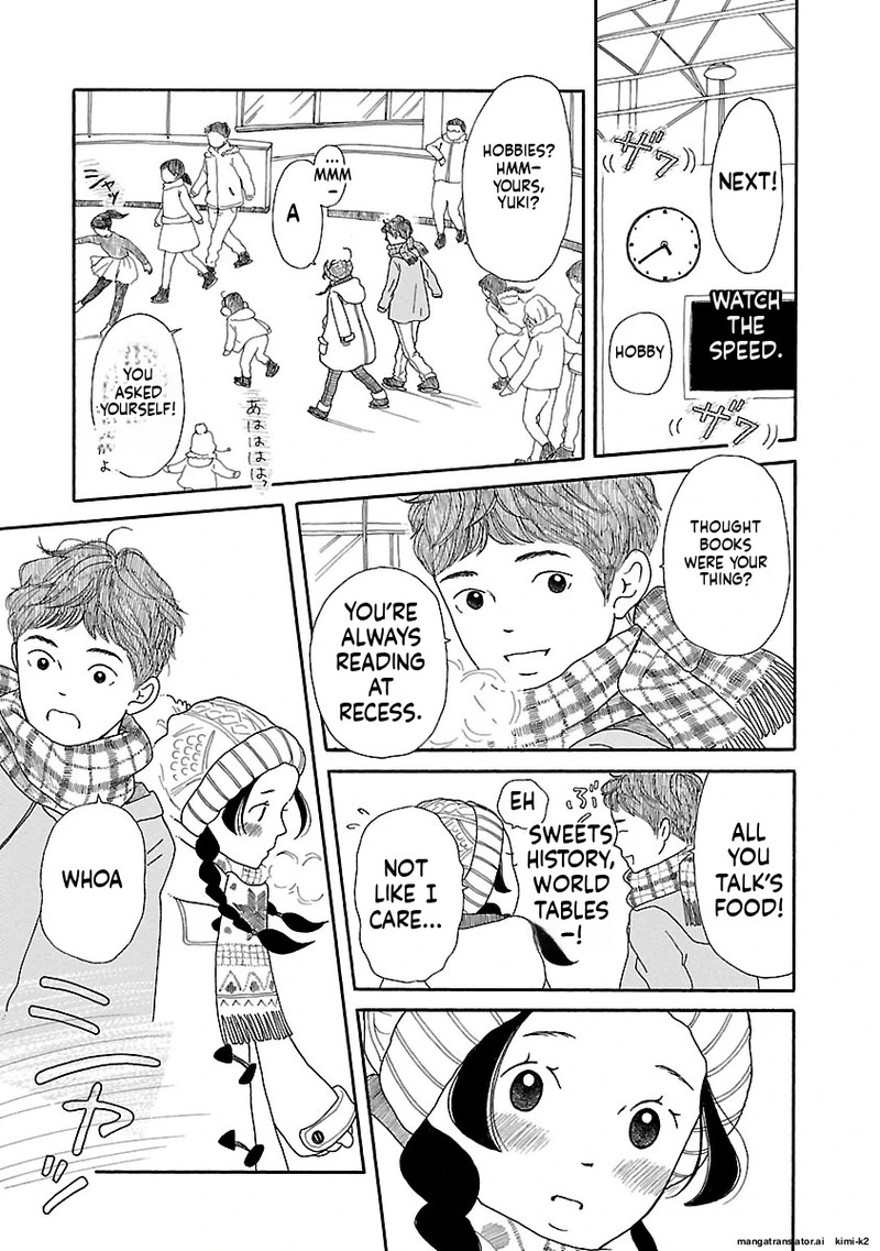 Chicha Koi Nikki 13 33