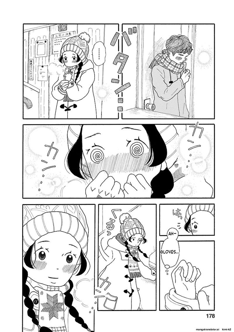 Chicha Koi Nikki 13 44