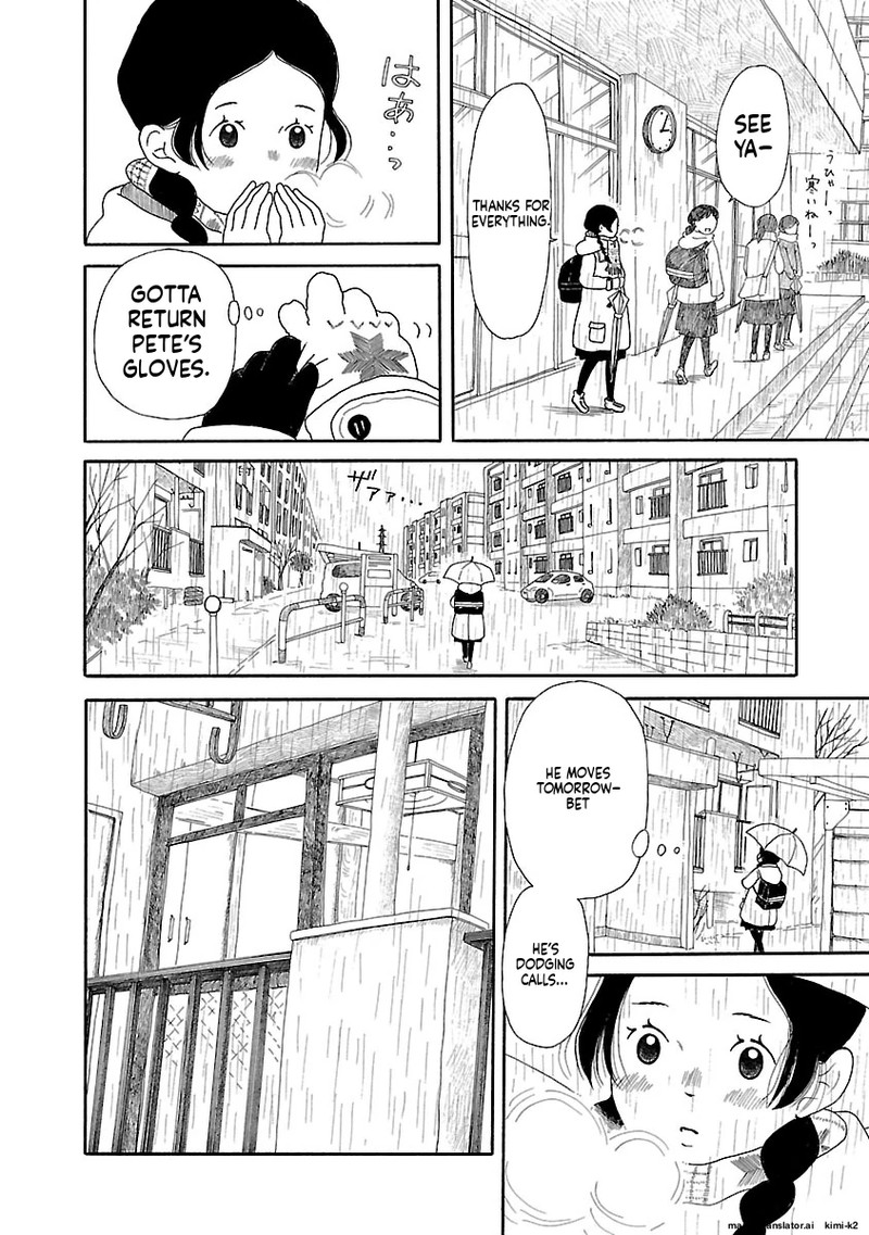 Chicha Koi Nikki 13 46