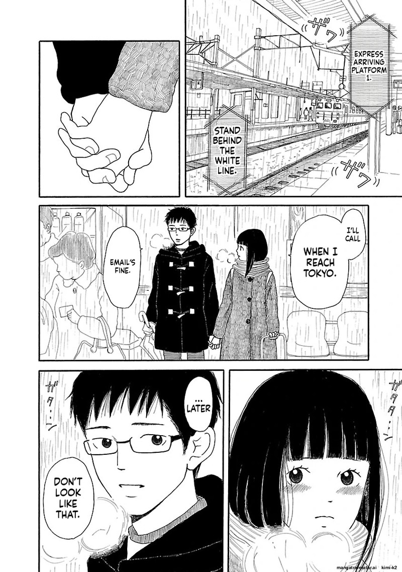 Chicha Koi Nikki 13 48