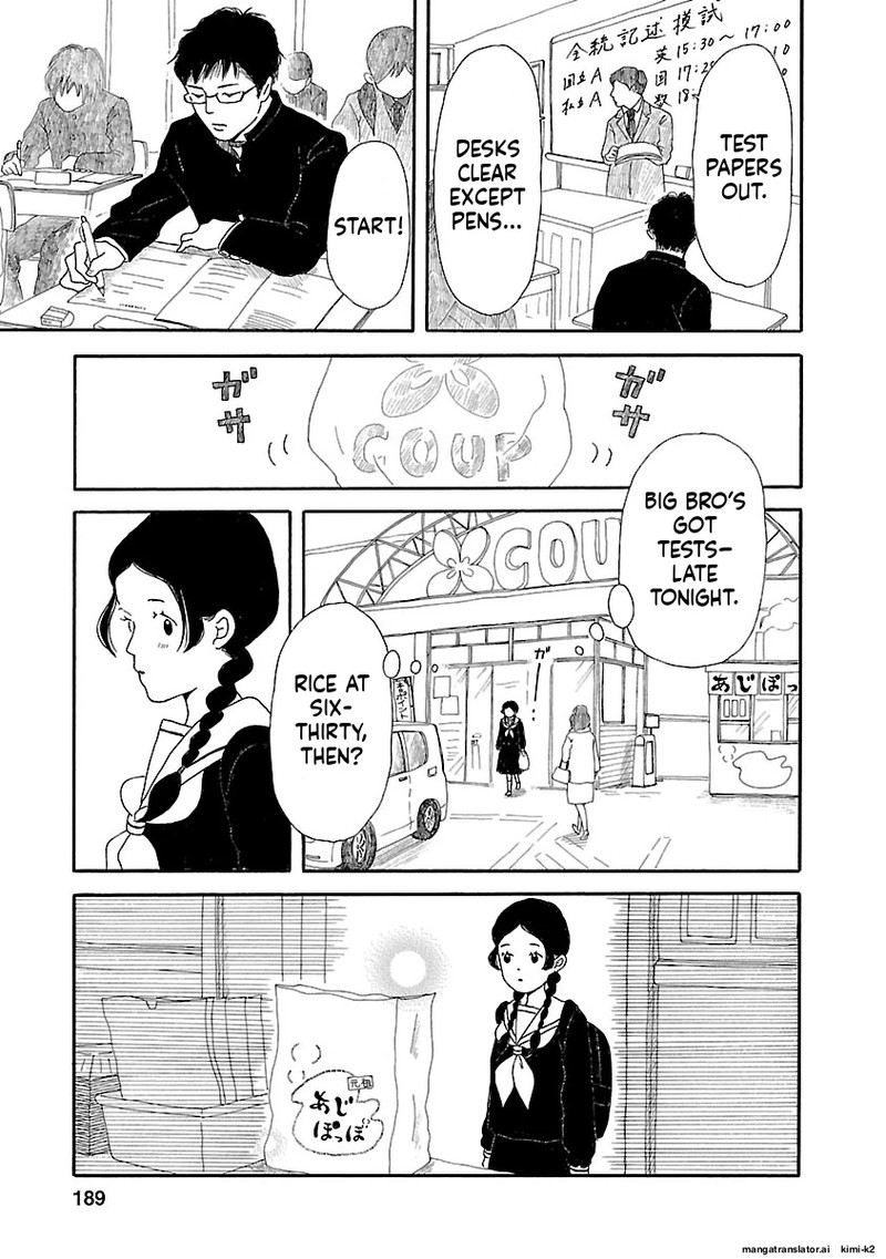 Chicha Koi Nikki 13 55