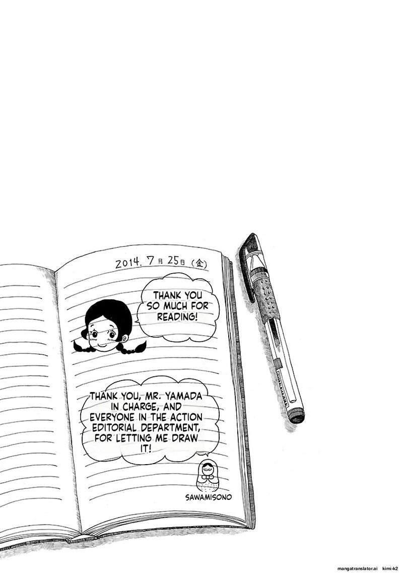 Chicha Koi Nikki 13 59