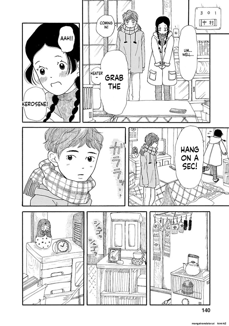 Chicha Koi Nikki 13 6