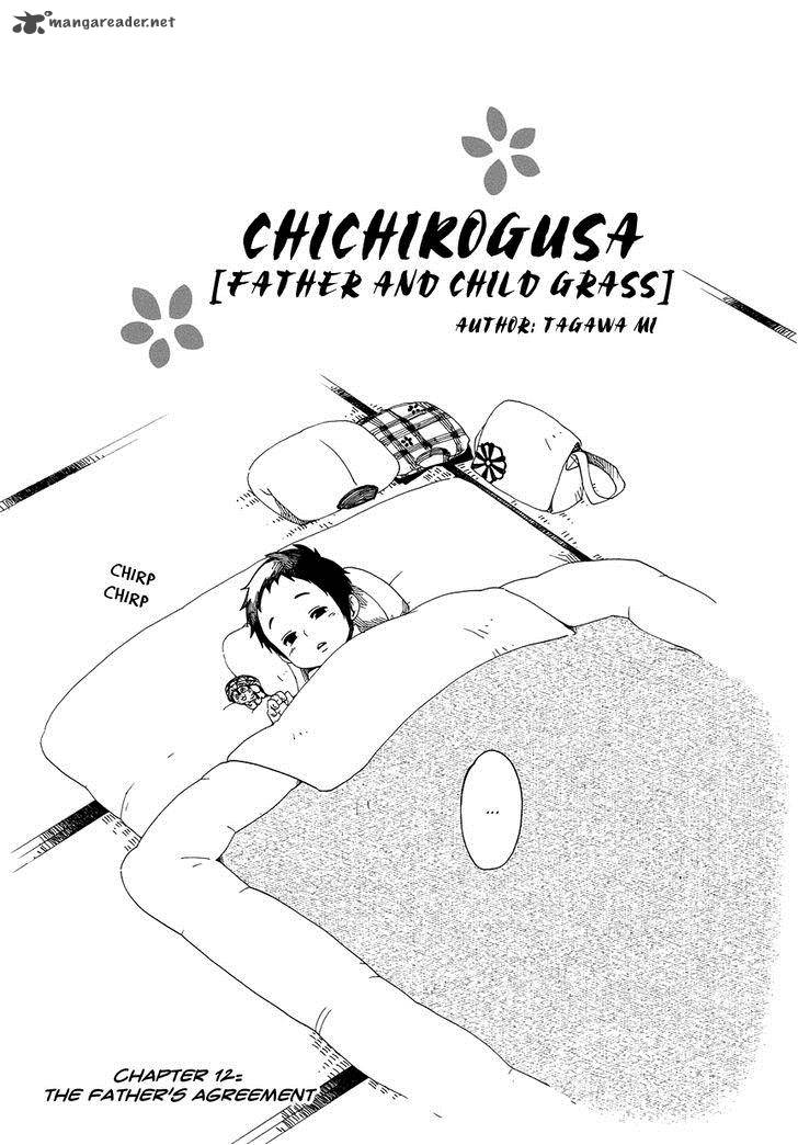 Chichikogusa 12 4