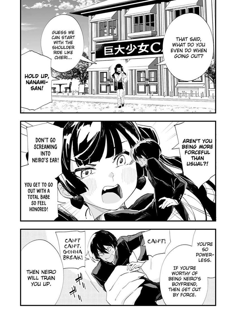 Chieri No Koi Wa 8 Meter 52 11