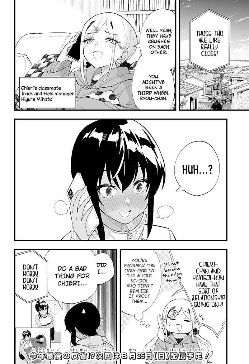 Chieri No Koi Wa 8 Meter 54 16