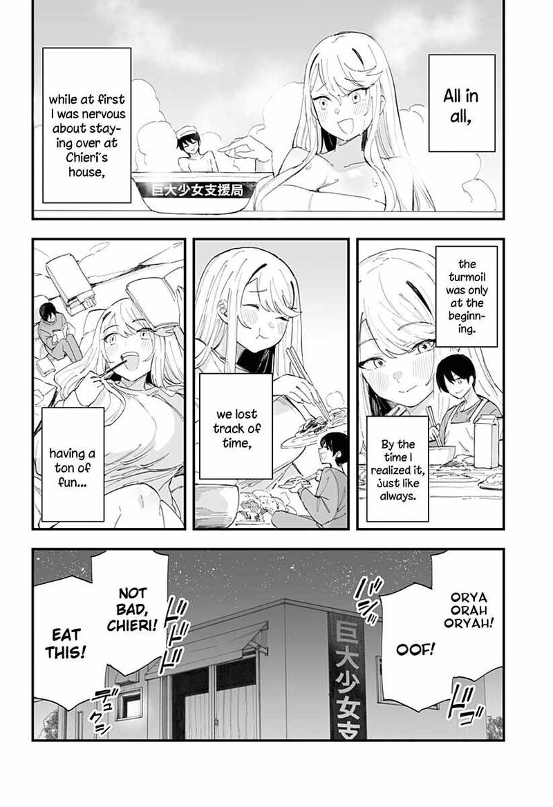 Chieri No Koi Wa 8 Meter 56 12