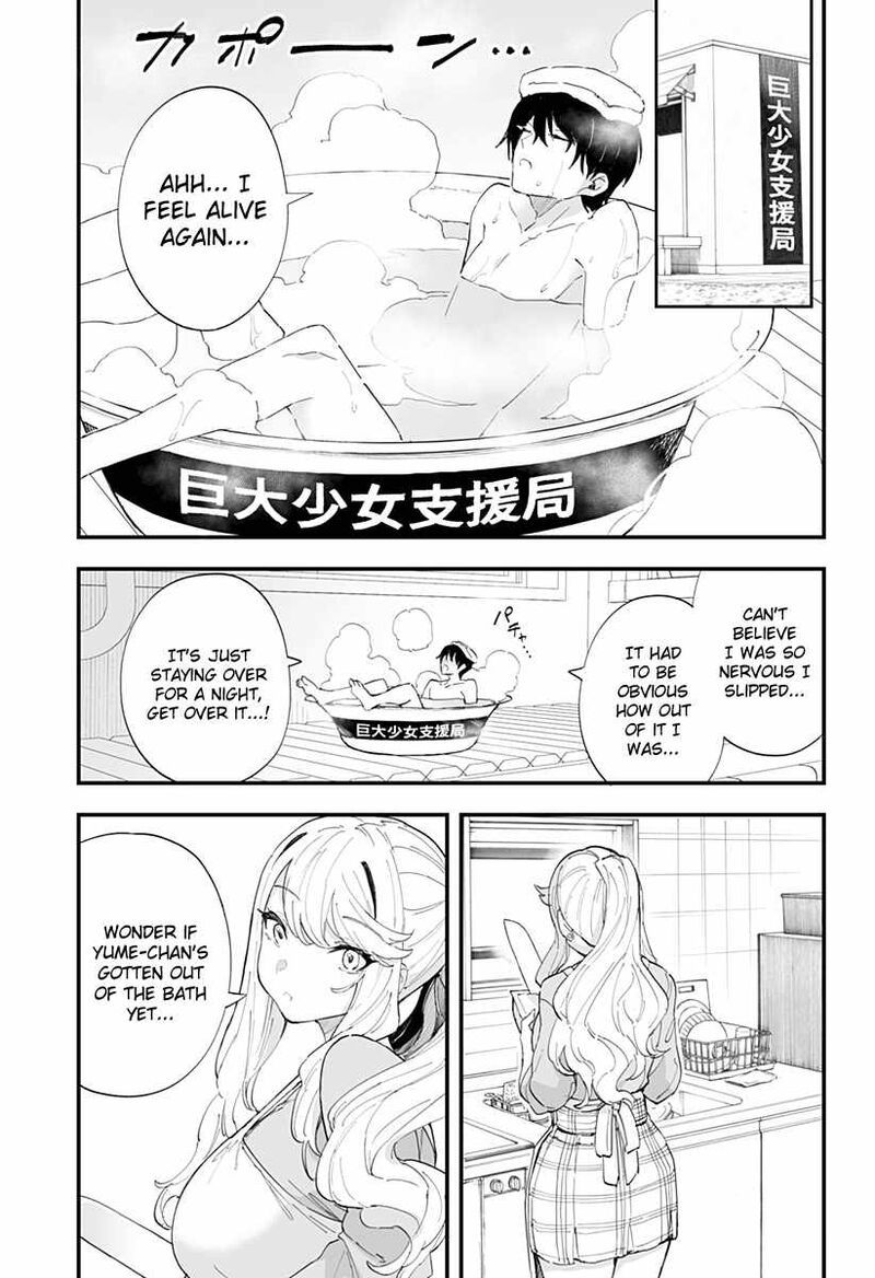 Chieri No Koi Wa 8 Meter 56 5