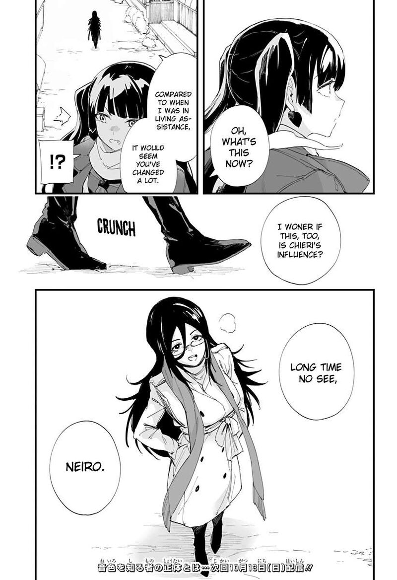 Chieri No Koi Wa 8 Meter 58 17