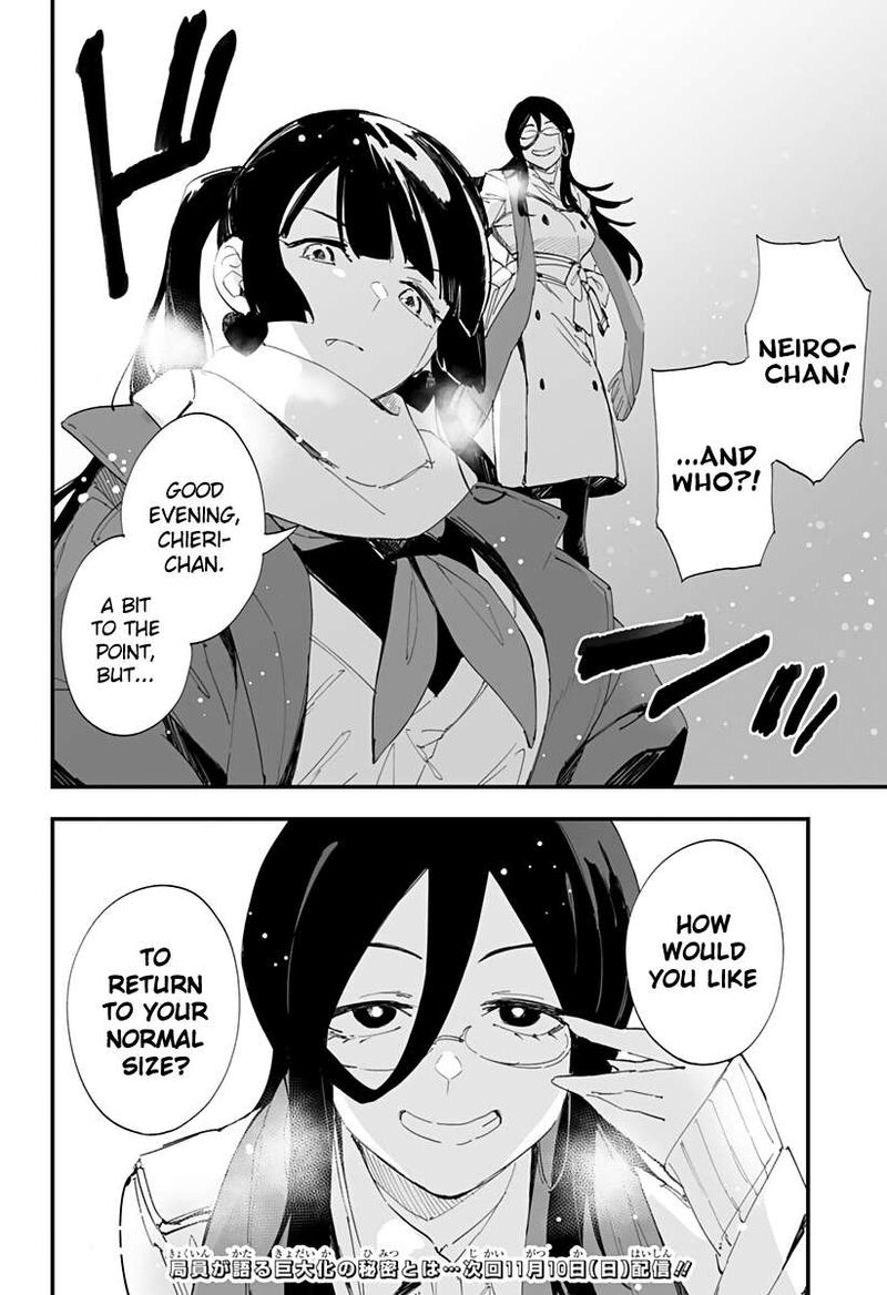 Chieri No Koi Wa 8 Meter 59 20