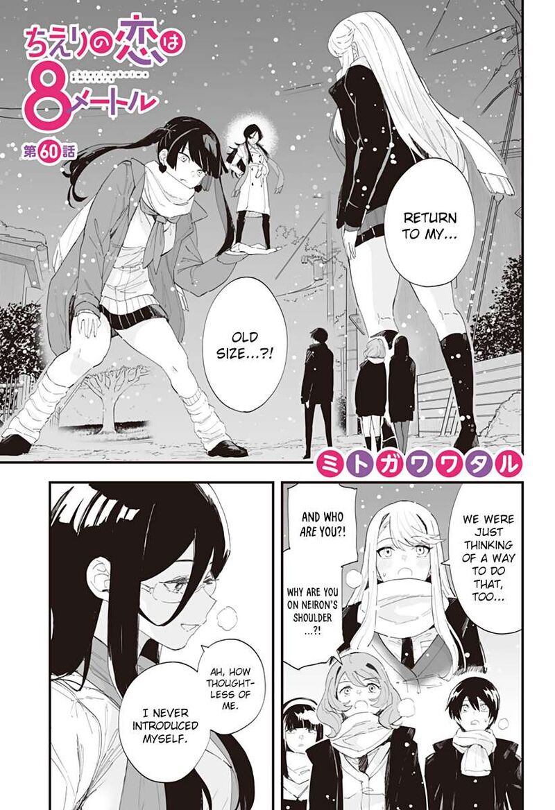 Chieri No Koi Wa 8 Meter 60 1