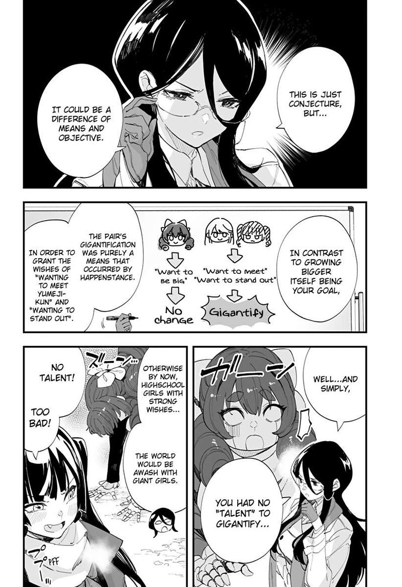 Chieri No Koi Wa 8 Meter 60 12