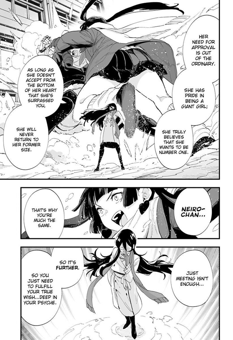 Chieri No Koi Wa 8 Meter 60 15