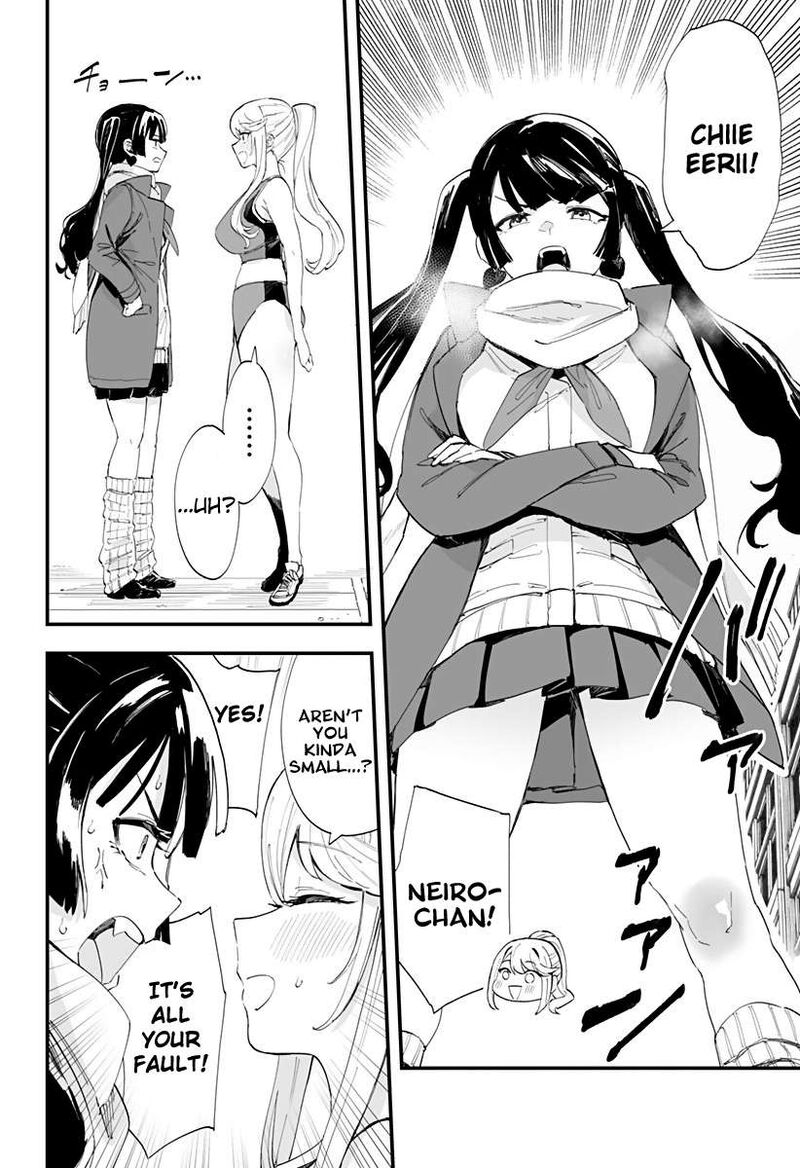 Chieri No Koi Wa 8 Meter 62 11