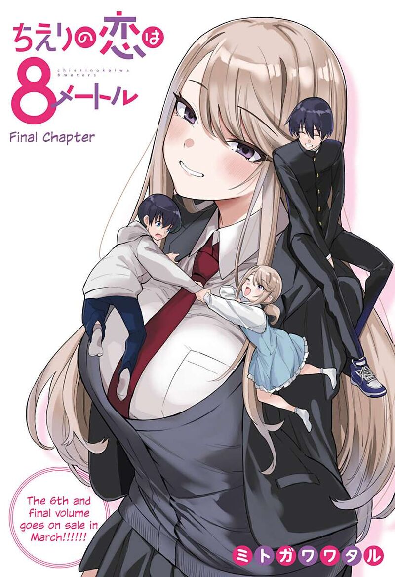 Chieri No Koi Wa 8 Meter 63 1