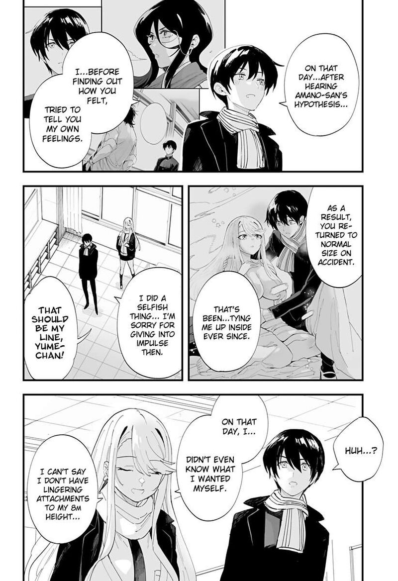 Chieri No Koi Wa 8 Meter 63 10