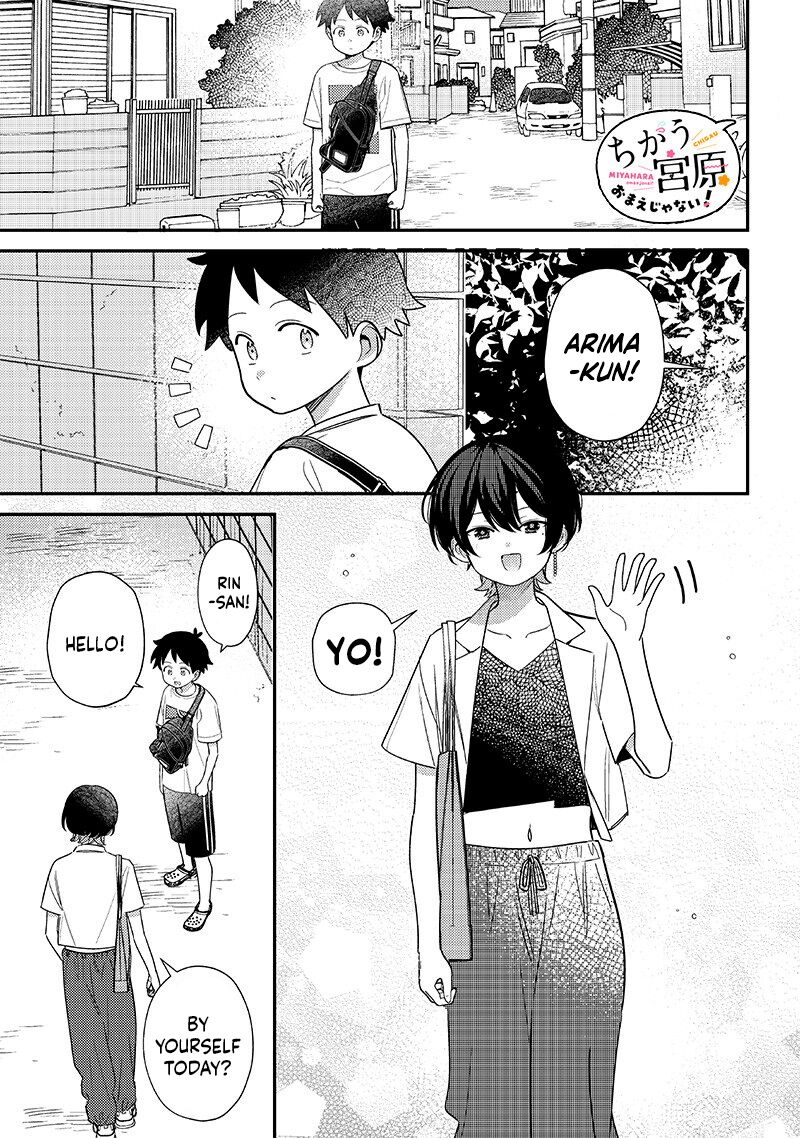 Chigau Miyahara Omae Janai 39 1