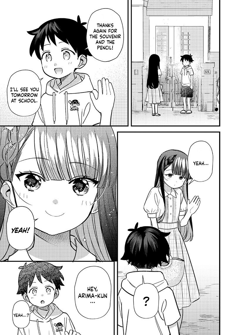 Chigau Miyahara Omae Janai 42 11