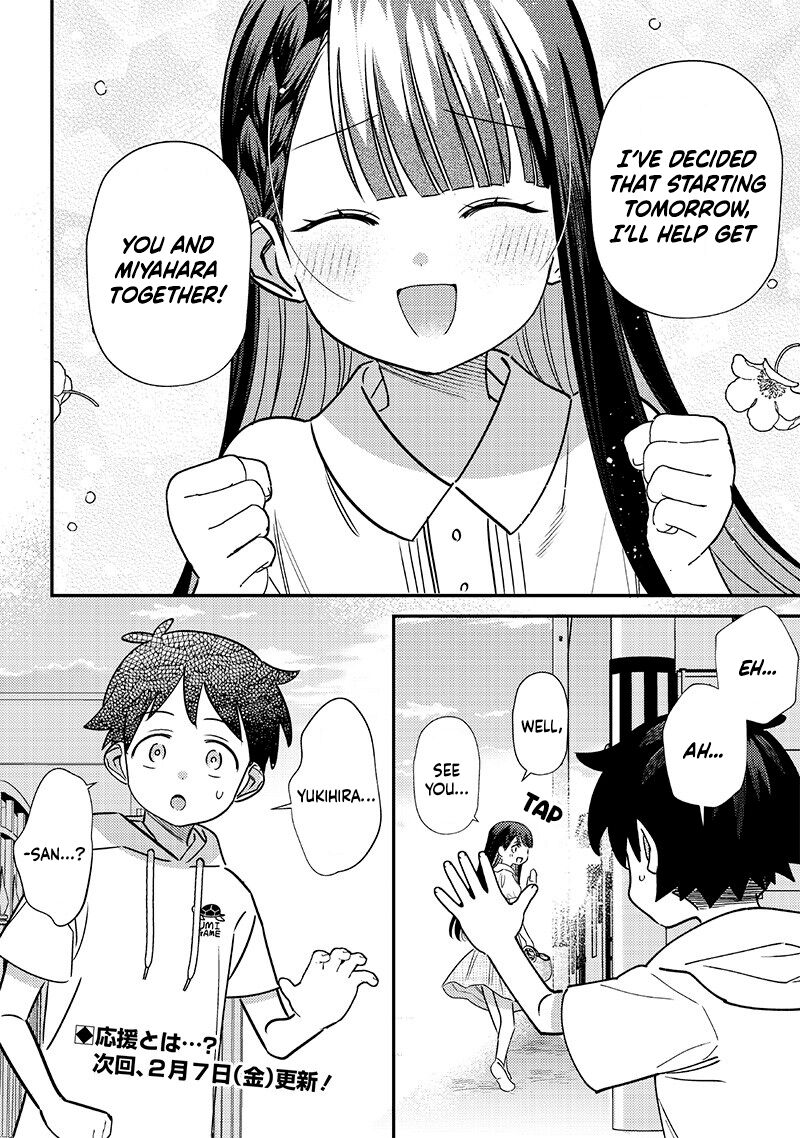 Chigau Miyahara Omae Janai 42 12