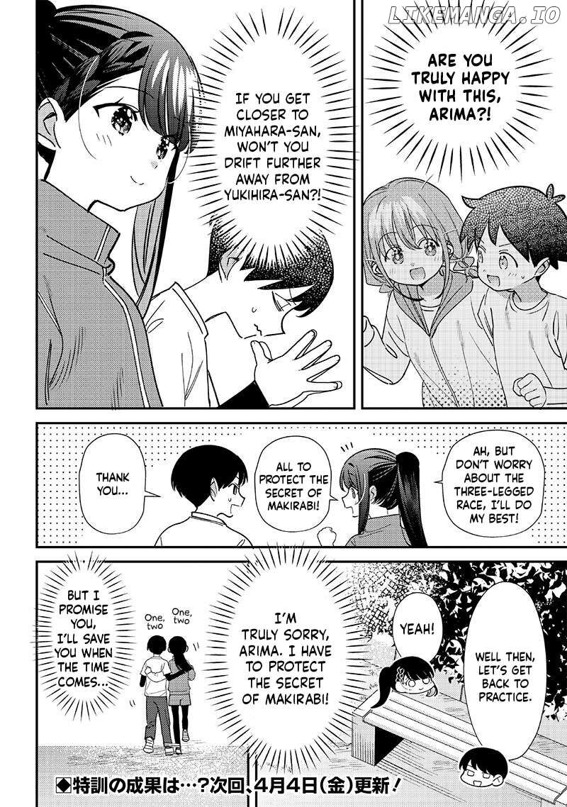 Chigau Miyahara Omae Janai 46 6