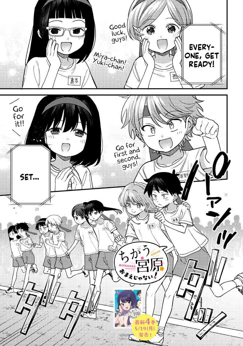 Chigau Miyahara Omae Janai 48 1