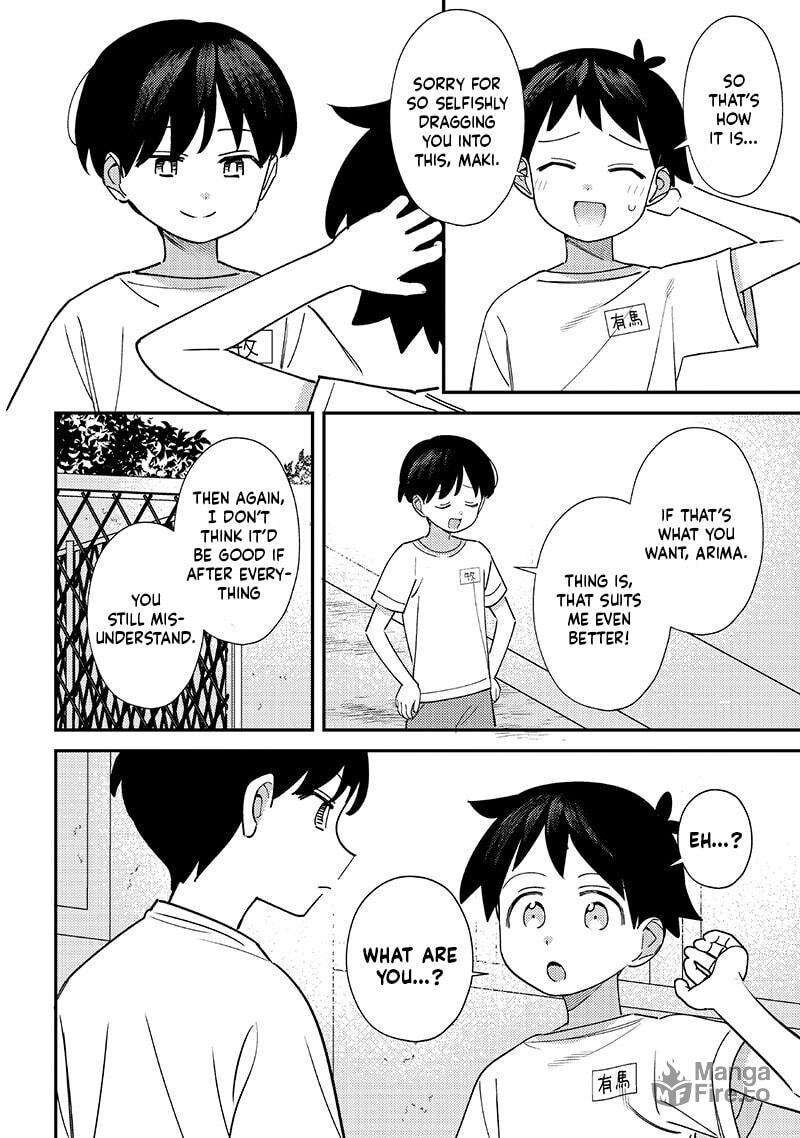 Chigau Miyahara Omae Janai 50 3