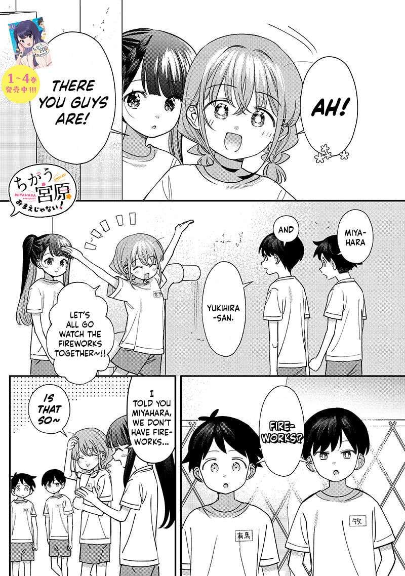 Chigau Miyahara Omae Janai 50 7