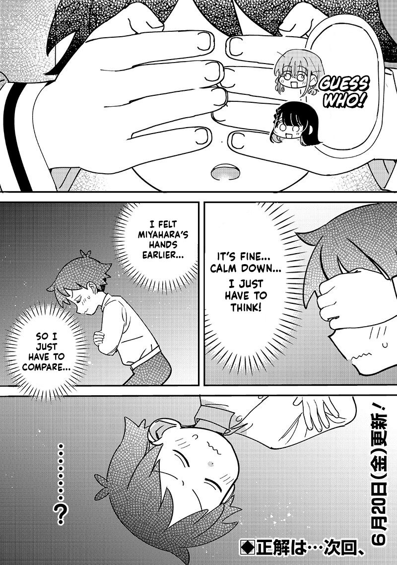 Chigau Miyahara Omae Janai 51 6