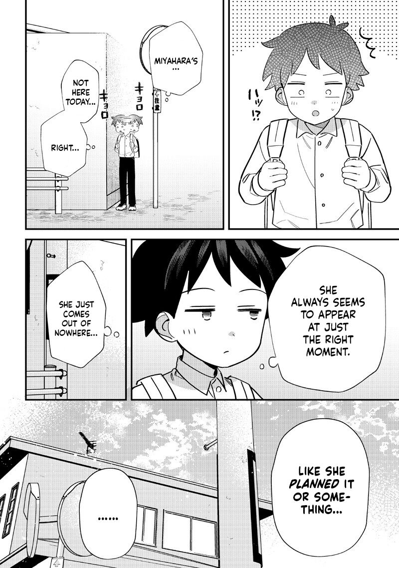 Chigau Miyahara Omae Janai 53 5