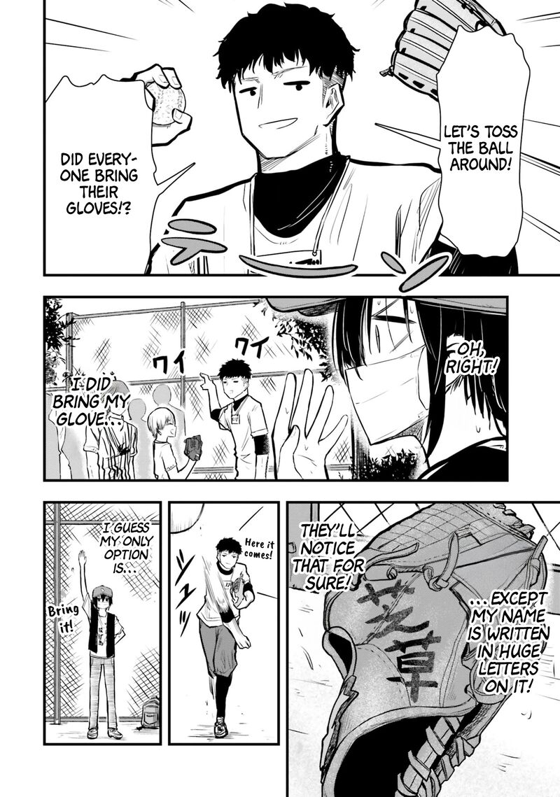 Chiguhagu Trick 17 10