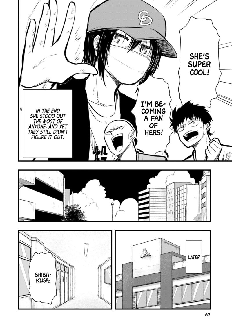 Chiguhagu Trick 17 12