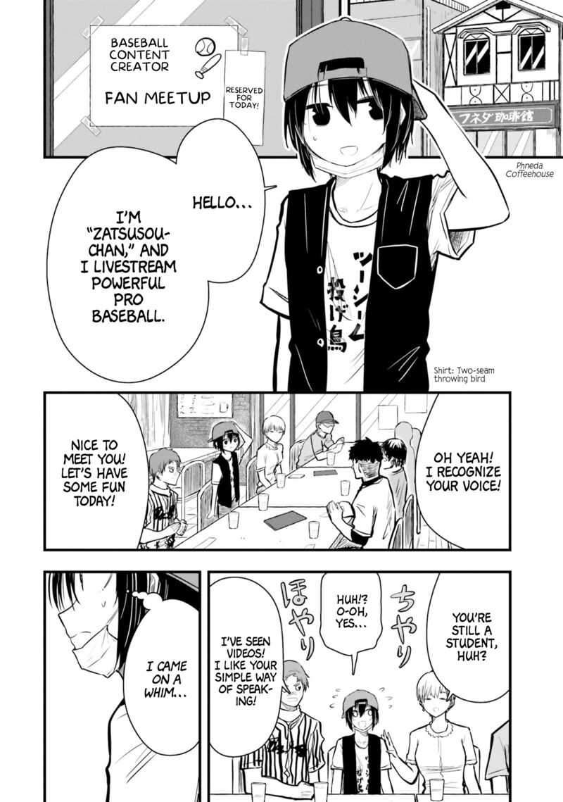 Chiguhagu Trick 17 2