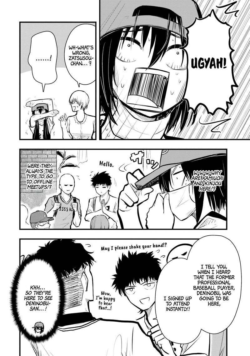 Chiguhagu Trick 17 4