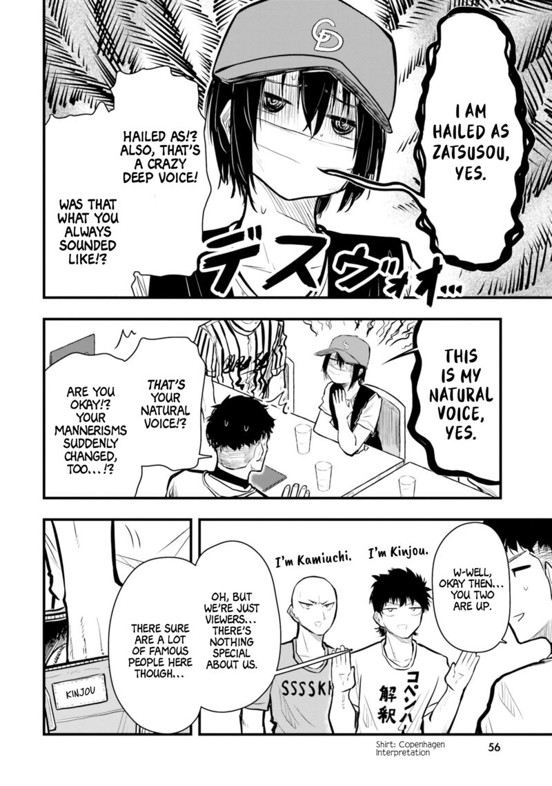 Chiguhagu Trick 17 6