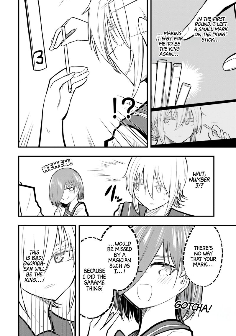 Chiguhagu Trick 18 10