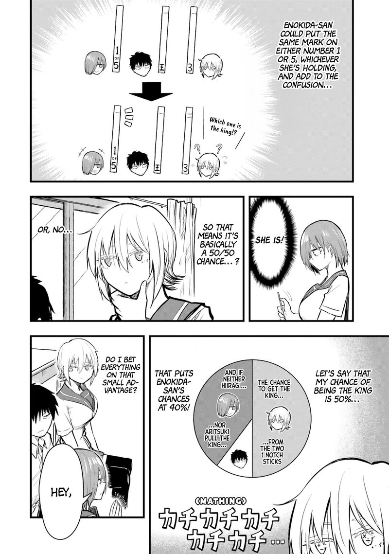 Chiguhagu Trick 18 12