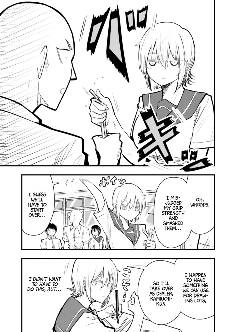 Chiguhagu Trick 18 15