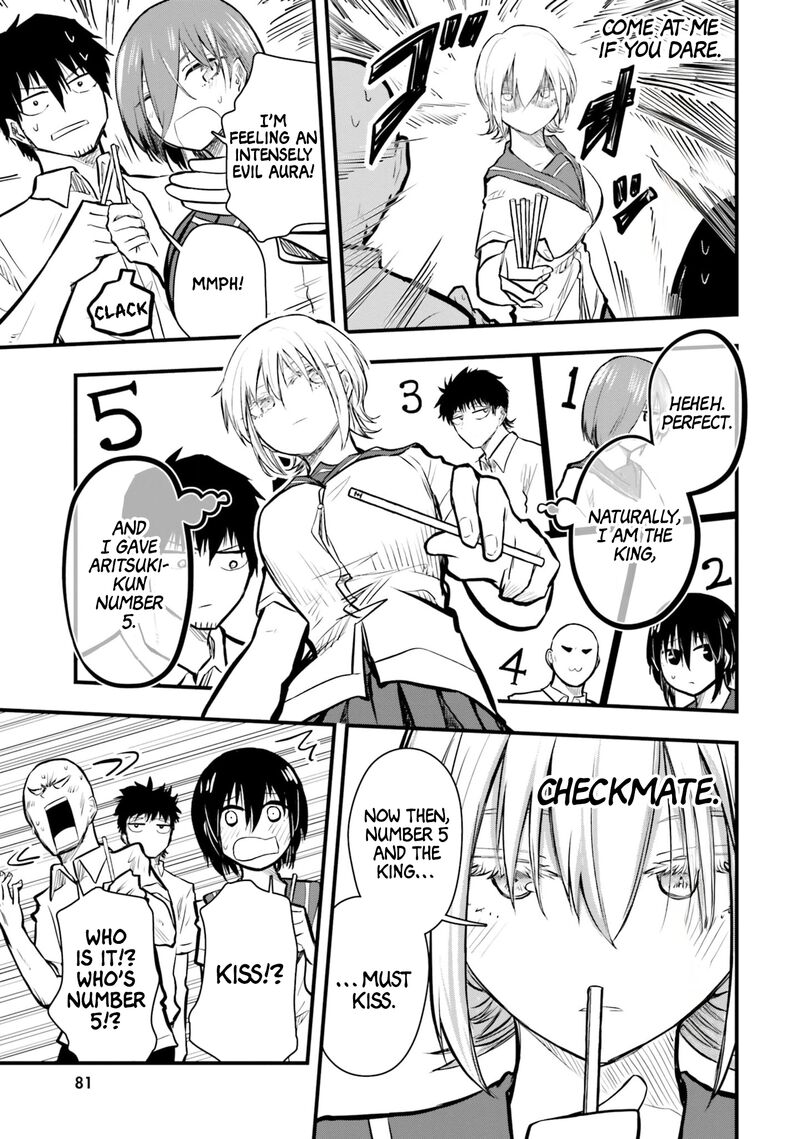 Chiguhagu Trick 18 17