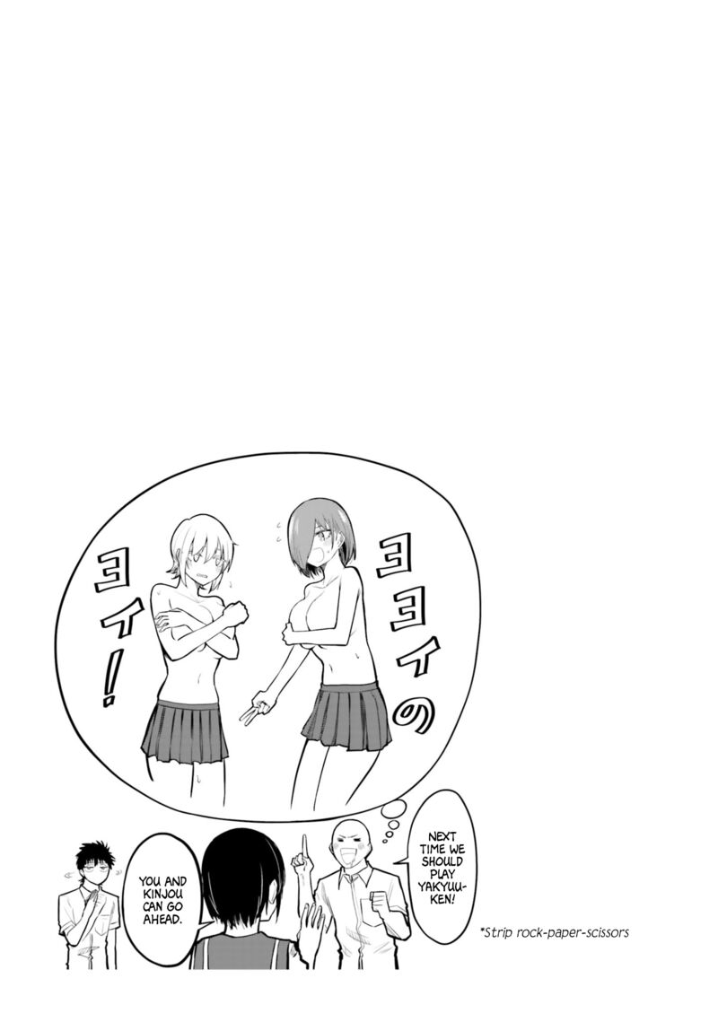 Chiguhagu Trick 18 23