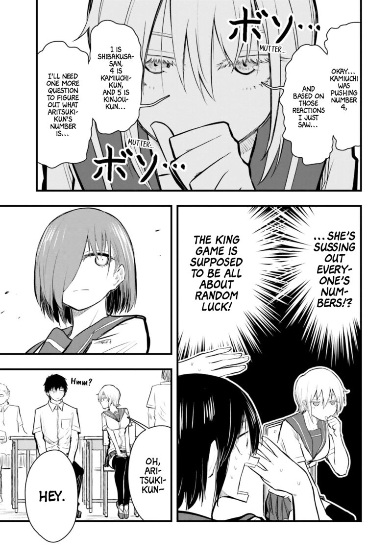 Chiguhagu Trick 18 7