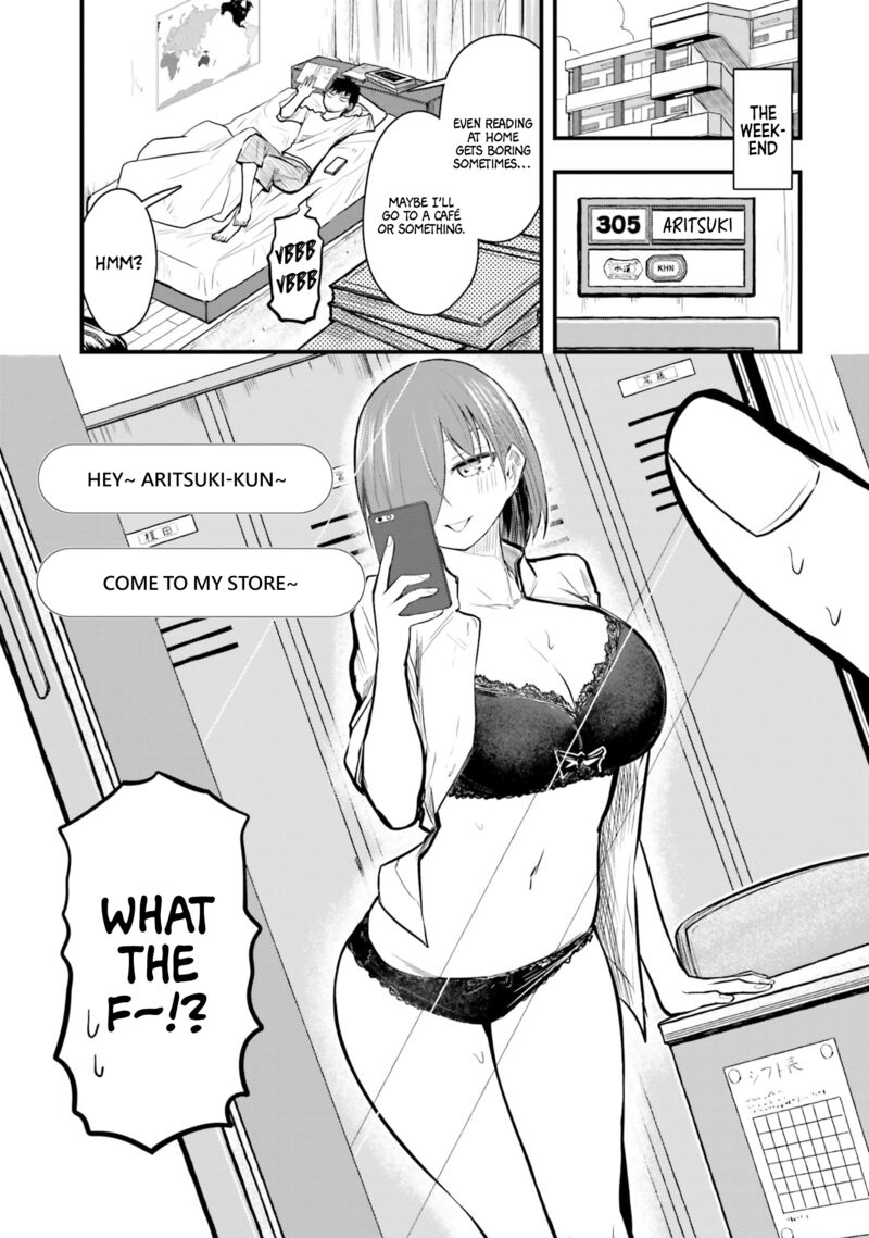 Chiguhagu Trick 19 1