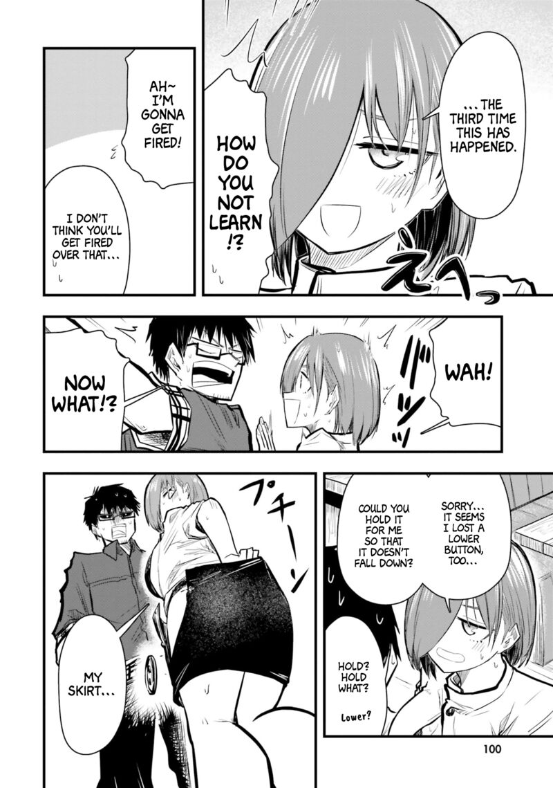 Chiguhagu Trick 19 12