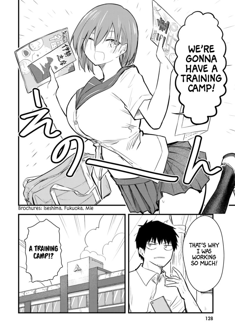 Chiguhagu Trick 20 16