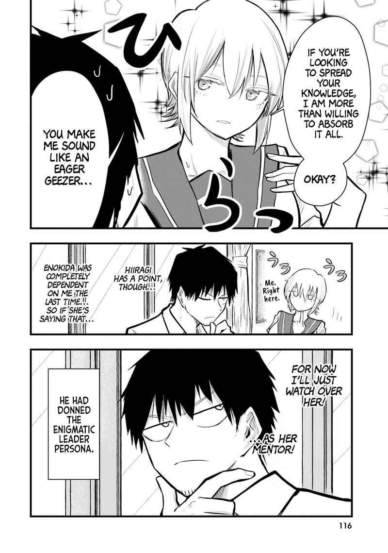 Chiguhagu Trick 20 4