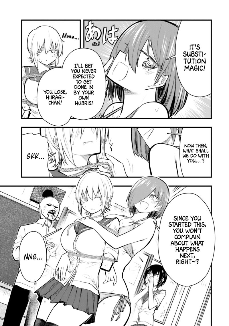 Chiguhagu Trick 21 11