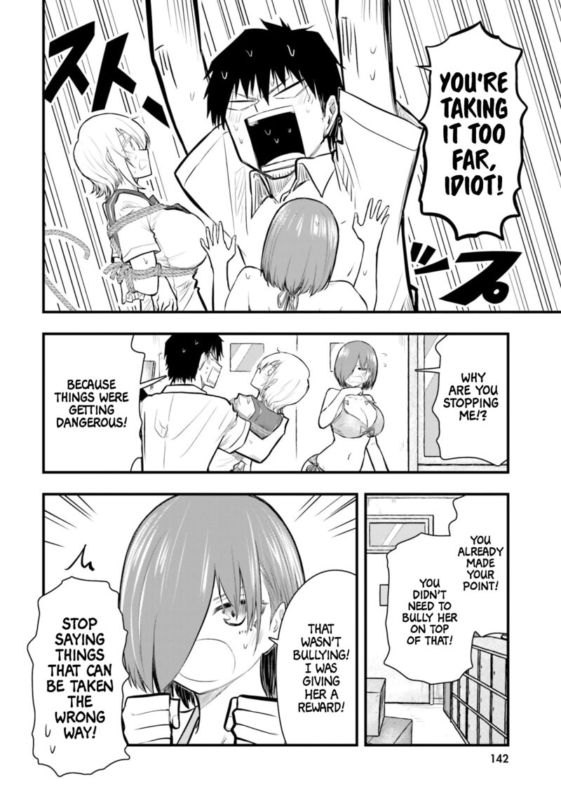 Chiguhagu Trick 21 12