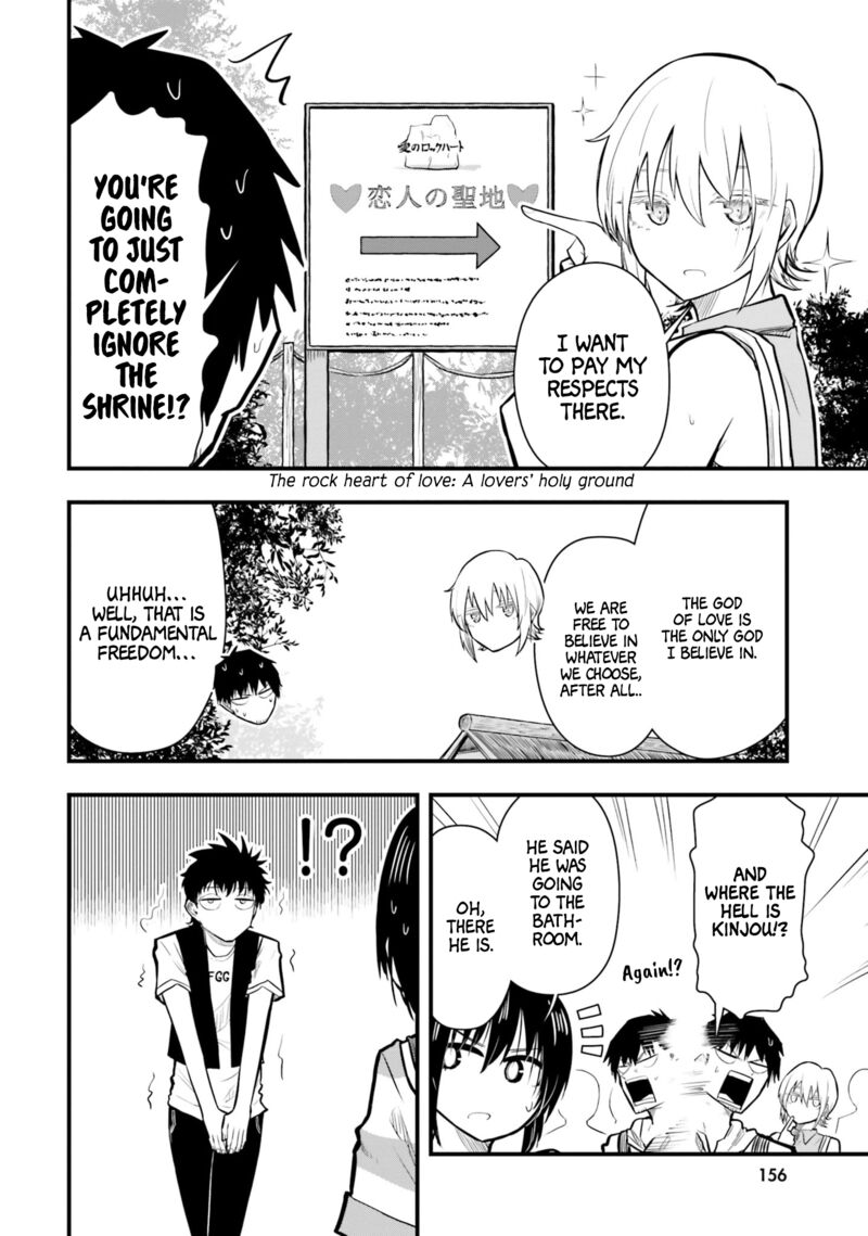 Chiguhagu Trick 22 8